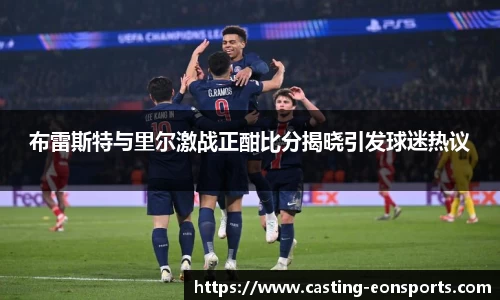 意昂体育官方网站