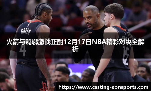 意昂体育官网