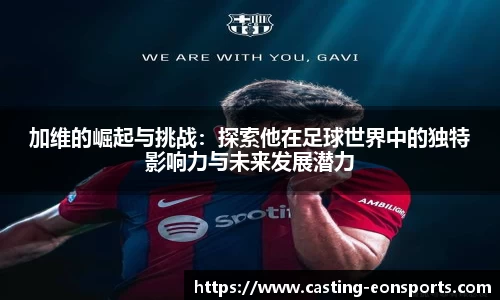 意昂体育官方网站