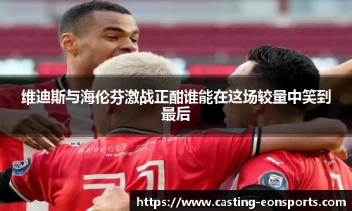意昂体育官方网站