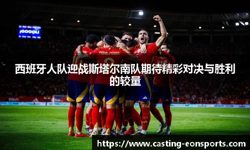 意昂体育官方网站