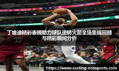 意昂体育官网
