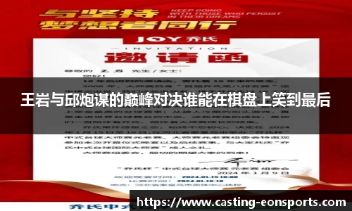 意昂体育