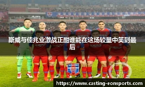 意昂体育官网
