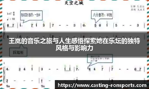 意昂体育官方网站