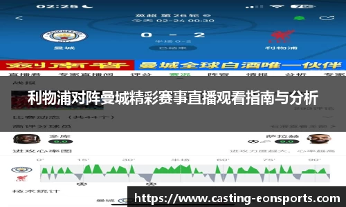意昂体育