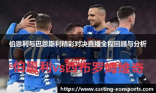 意昂体育官网