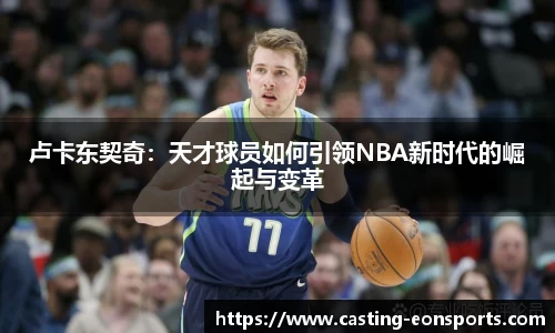 意昂体育官方网站