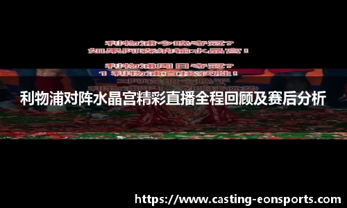意昂体育平台
