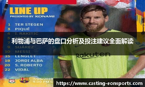 意昂体育官网