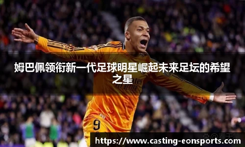 意昂体育官方网站