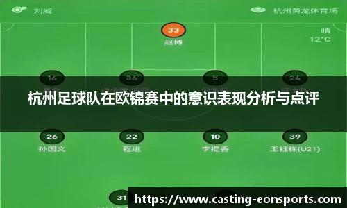 意昂体育官网