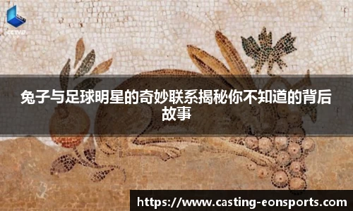 意昂体育平台