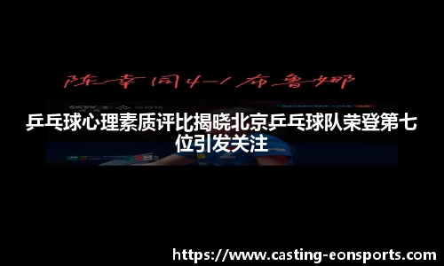 意昂体育官方网站