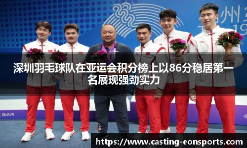 意昂体育官方网站