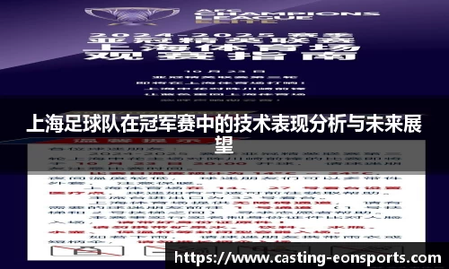 意昂体育平台
