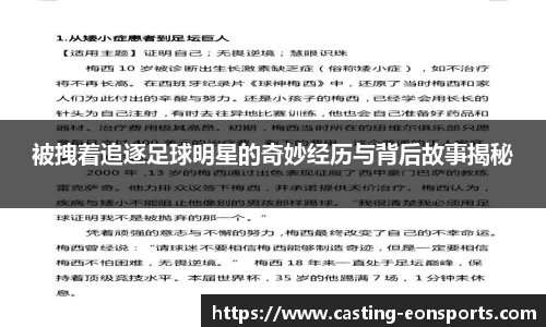 意昂体育官方网站