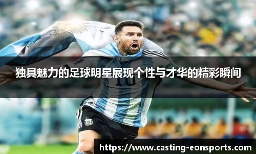 意昂体育官方网站